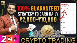 Earn Daily from Crypto Trading | 100% Proven Strategy to Make Money from Cryptocurrency | Bitcoin screenshot 4