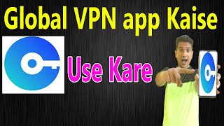 Global VPN app Kaise Use Kare |  how to use Global VPN app |  Global VPN app |  best vpn app screenshot 4